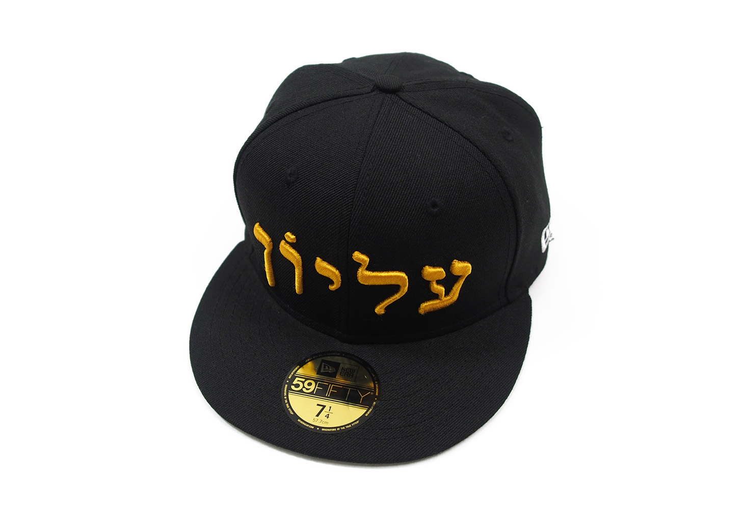 Supreme - Hebrew New Era Cap - ParkSIDER